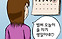 아카펠라 11화 생일